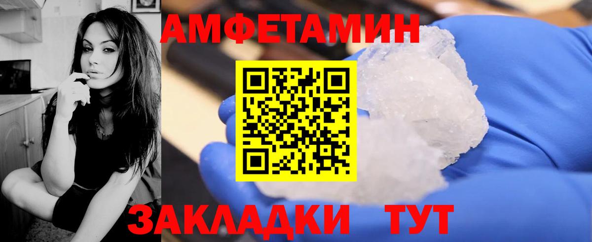 Amphetamine 98% Моздок