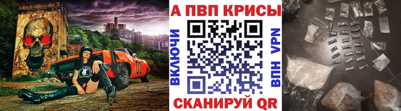Alpha PVP Crystall  Моздок 