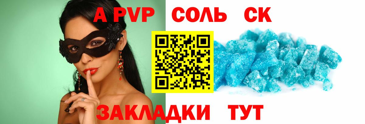 Моздок  А ПВП СК КРИС  Вход с VPN  А ПВП СК 