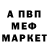 Метадон VHQ Petya Pronin