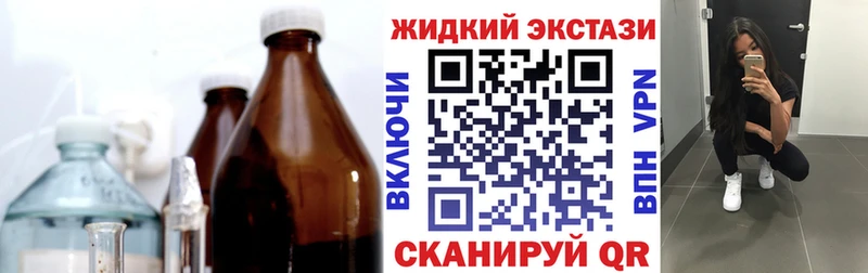 БУТИРАТ GHB  Моздок 
