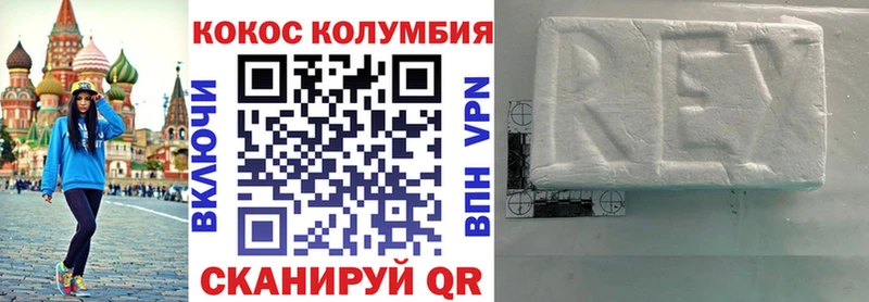 Кокаин 99%  Моздок 