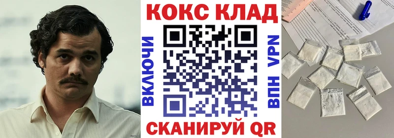 Кокаин Columbia Моздок