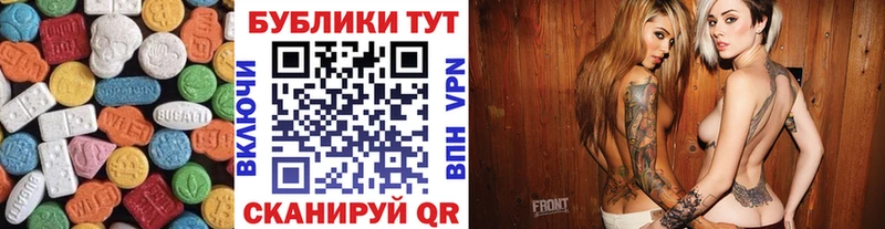 площадка официальный сайт  omg вход  Моздок  ЭКСТАЗИ ешки 