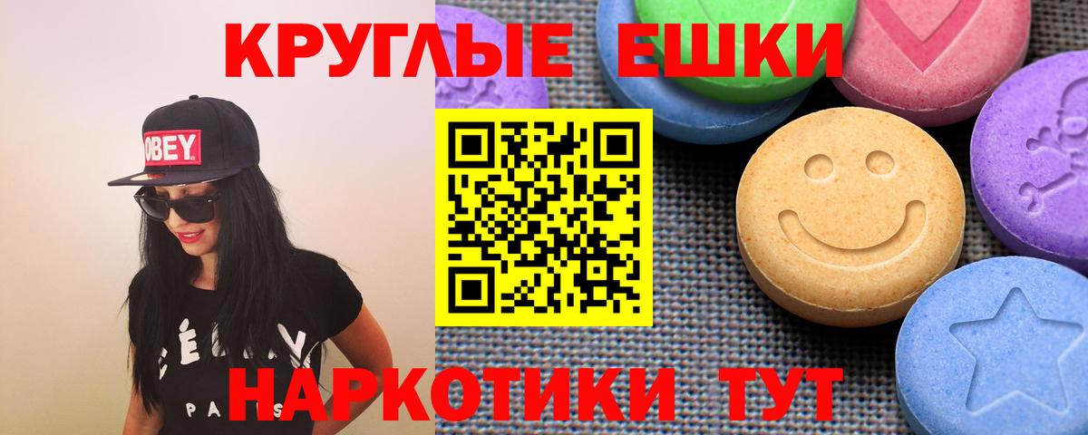 Ecstasy Punisher  ЭКСТАЗИ  ЭКСТАЗИ таблы  Моздок  Вход с VPN 