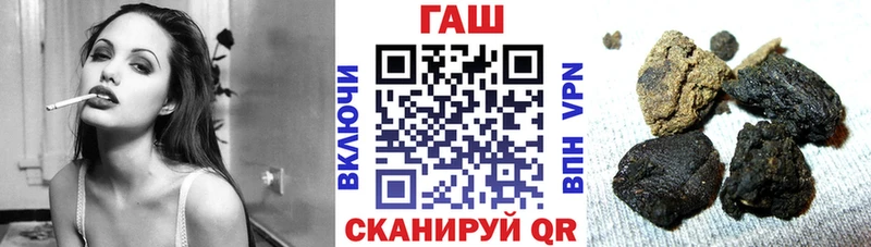 Гашиш VHQ  купить наркотики сайты  Моздок 