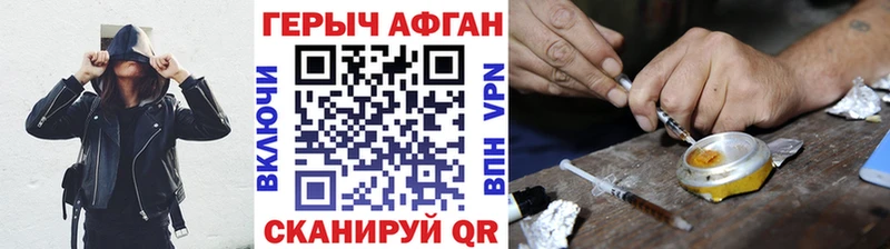 ГЕРОИН гречка  Моздок 