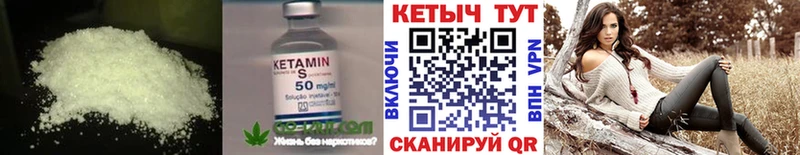 купить наркоту  Моздок  ОМГ ОМГ рабочий сайт  КЕТАМИН ketamine 