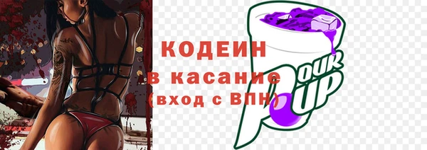 марихуана Аркадак