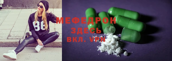 марихуана Аркадак