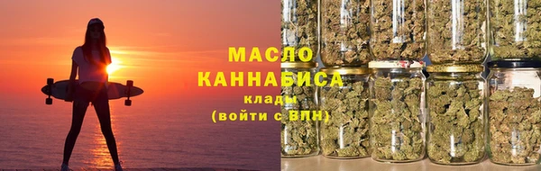 марихуана Аркадак