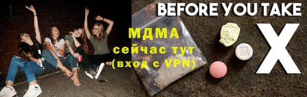 марихуана Аркадак