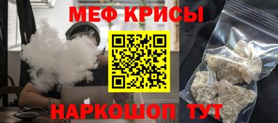молекула духа Кимры