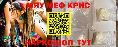 прущая мука Кинель