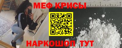 молекула духа Кимры