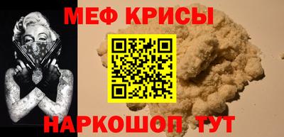 молекула духа Кимры