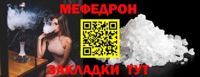 spice Кингисепп