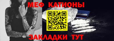 прущая мука Кинель