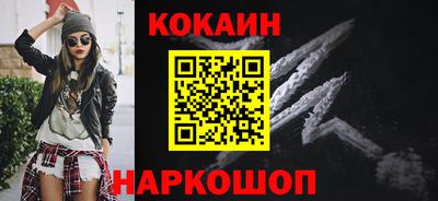 прущая мука Кинель