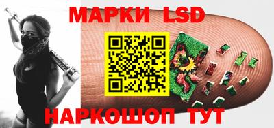 молекула духа Кимры