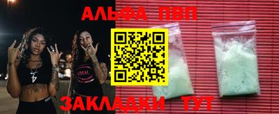 spice Кингисепп