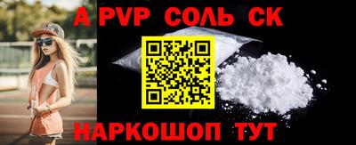 молекула духа Кимры
