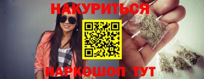spice Кингисепп