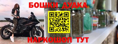альфа пвп VHQ Комсомольск-на-Амуре