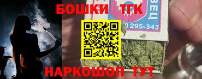 spice Кингисепп