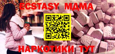 молекула духа Кимры
