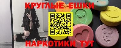 spice Кингисепп