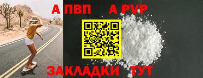 прущая мука Кинель