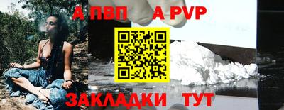 молекула духа Кимры