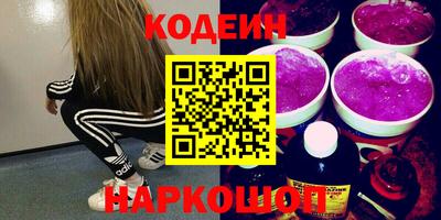 spice Кингисепп