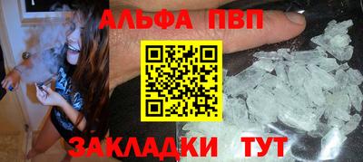 spice Кингисепп