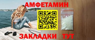 прущая мука Кинель