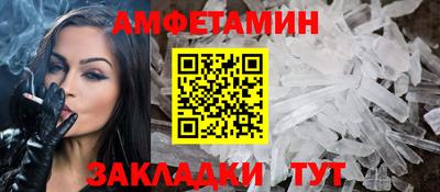 spice Кингисепп