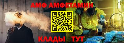 молекула духа Кимры