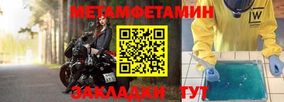 альфа пвп VHQ Комсомольск-на-Амуре