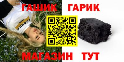 прущая мука Кинель
