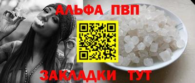 прущая мука Кинель