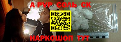 молекула духа Кимры