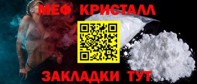 прущая мука Кинель