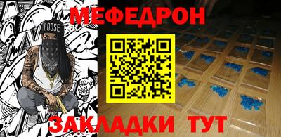мефедрон Конаково