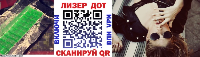 ЛСД экстази кислота mega зеркало Моздок купить