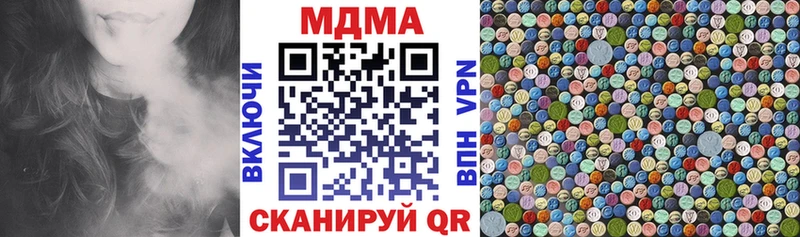где купить   blacksprut зеркало  MDMA кристаллы  Моздок 