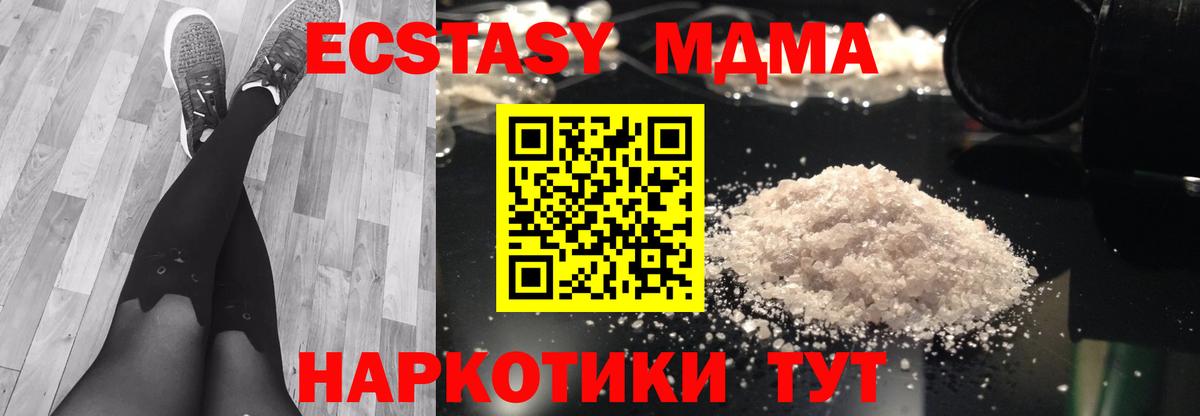 Моздок  Вход с VPN  Лсд 25  МЕФ   NBOMe  ГАШИШ  МДМА  Канабис  Кокаин  Вейп ТГК 