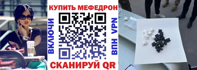 Мефедрон VHQ  купить   Моздок 