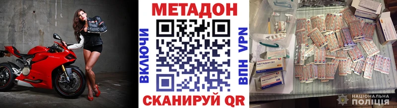 закладки  Моздок  Метадон белоснежный 