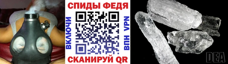 Первитин винт  Моздок 